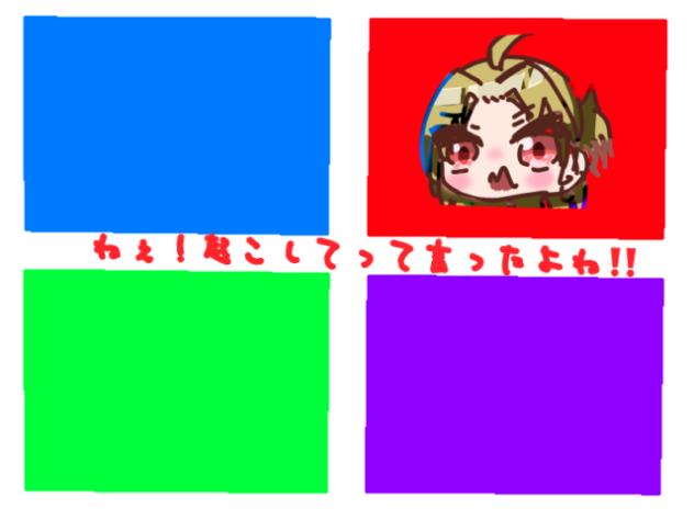 でこぼこ ページ でこぼこライフ - ibisPaint