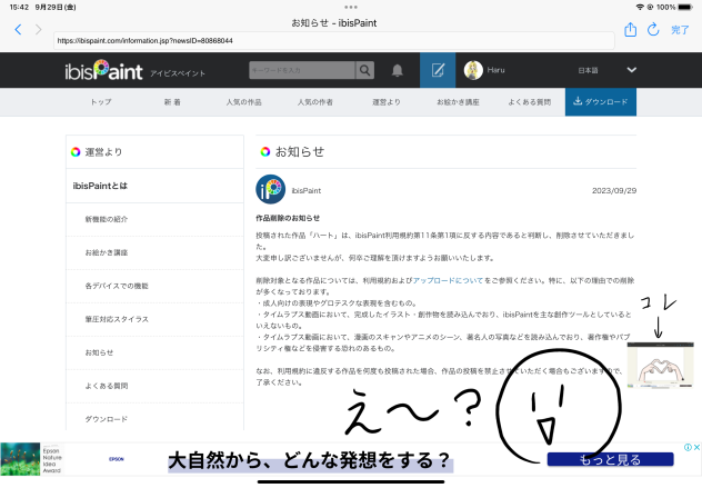 無題1938