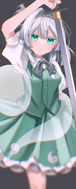 みょーん