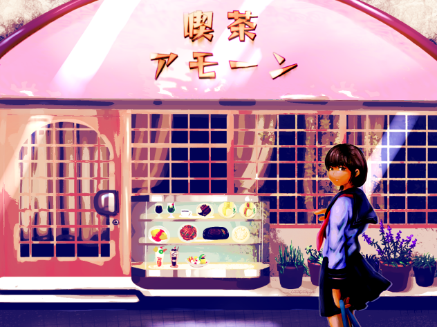 喫茶のユメ