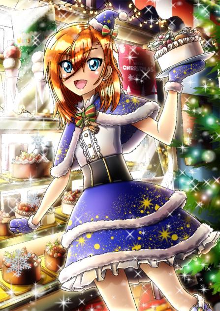 Awesome☆ Ice Cream Cake Red Ariter