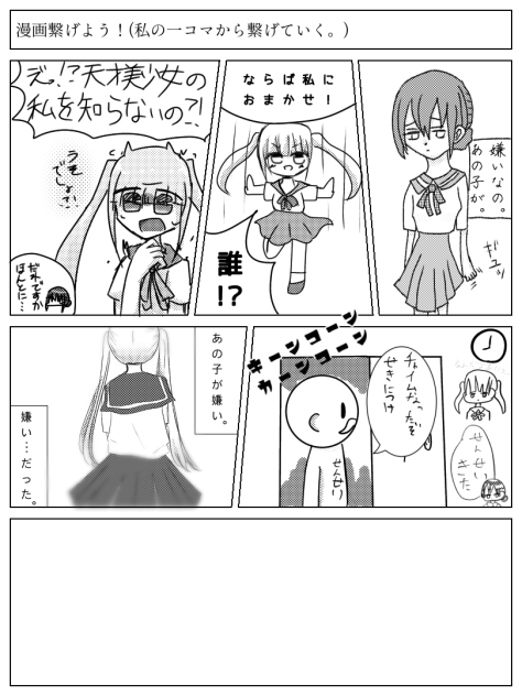 合作∩^ω^∩