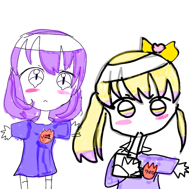 なかなか仲良くできないいよはちゃん