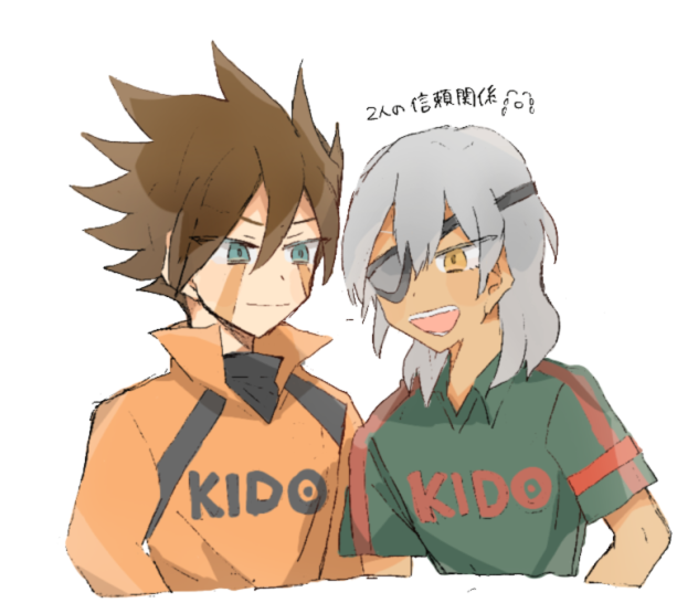 源田と佐久間