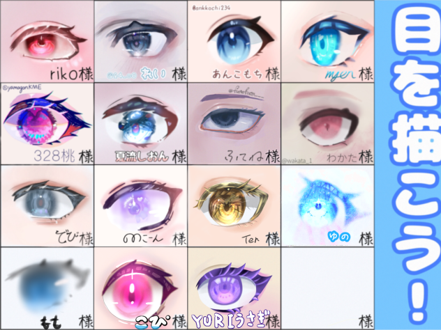 合作 目