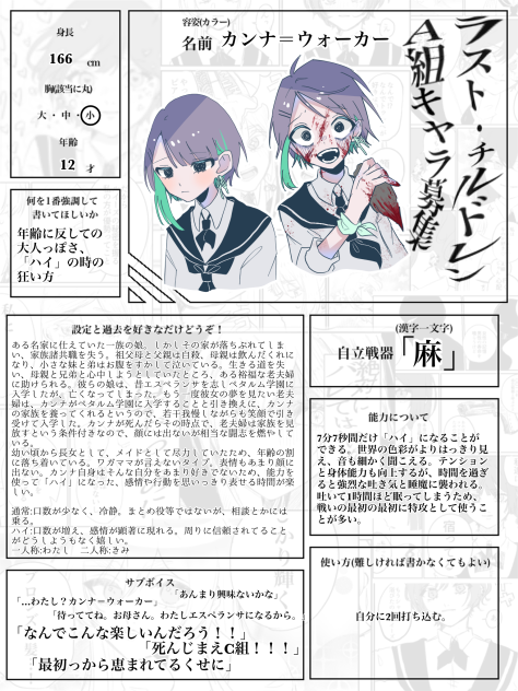 無題746