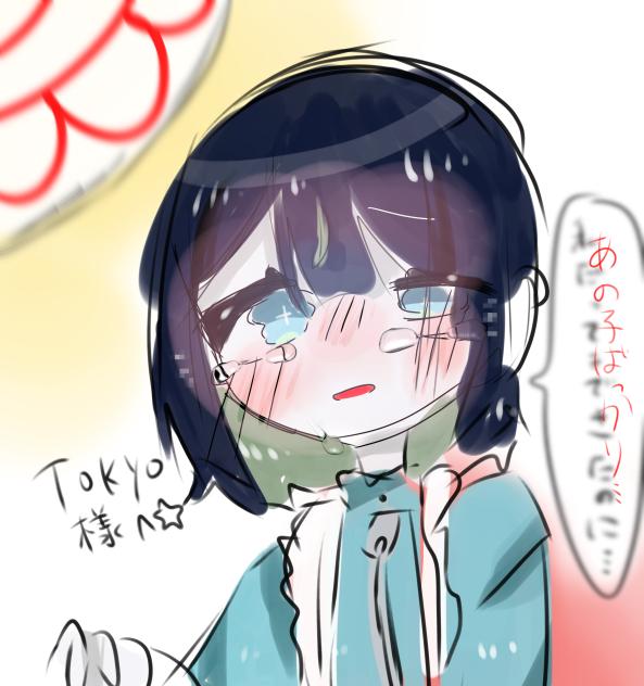 リクエスト4個目