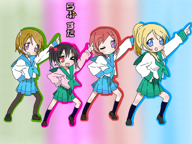 ラブライブ！はなにこまきえり【トレス】