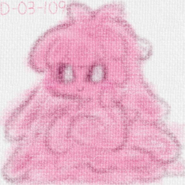 溶ける愛