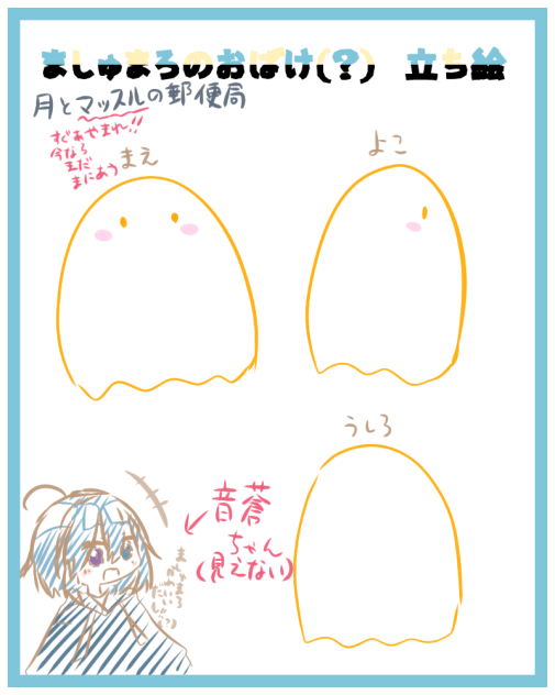 月ちゃプレゼントあげる〜