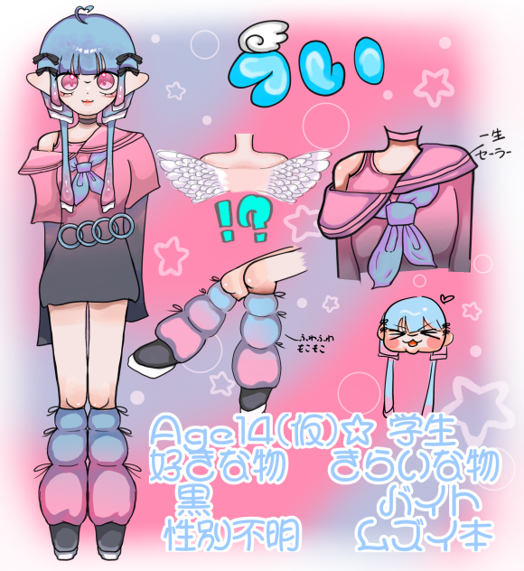オリイカ代理資料！！
