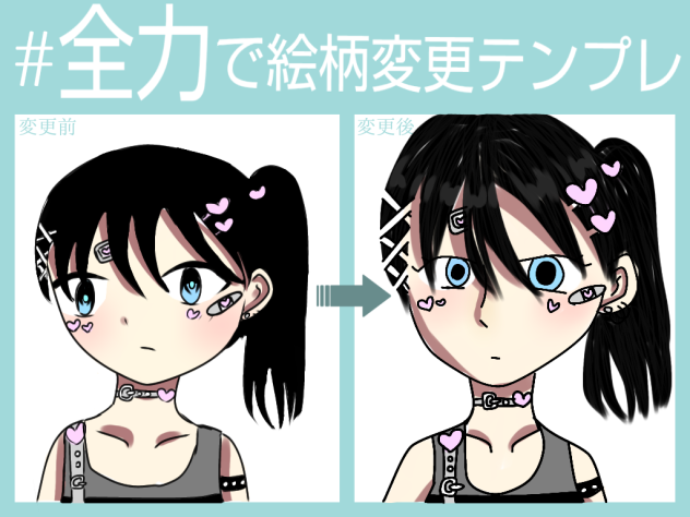 テンプレ！！！！