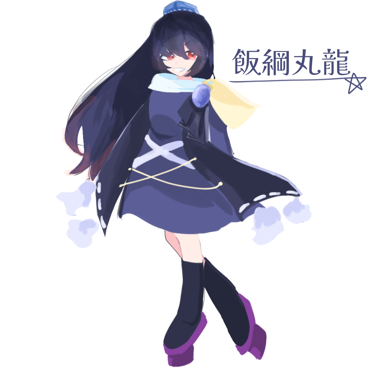 ＊断捨離中様用＊ 東方 手書きイラスト 飯綱丸 龍 飯綱丸龍 - ibisPaint