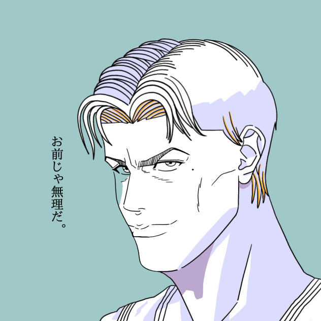 牧紳一✨