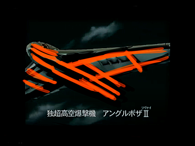 ネオアングルボザⅡ
