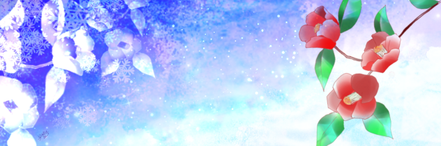 フリーヘッダー寒椿(Twitter)