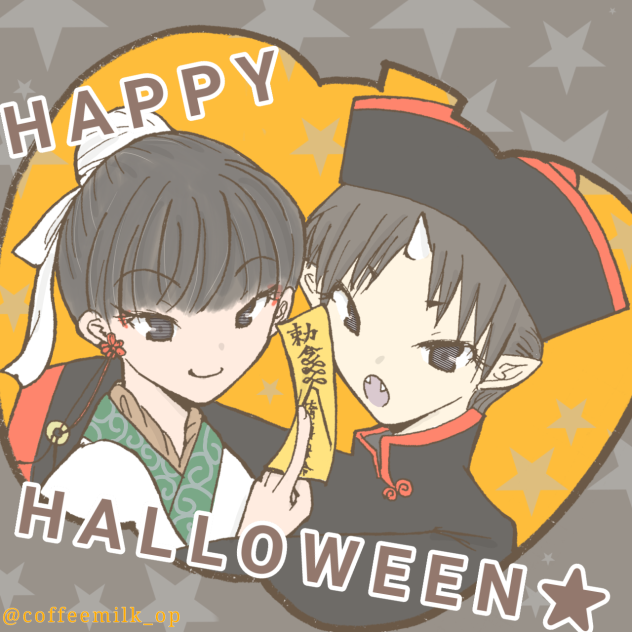 鬼白ワンドロ  ハロウィン