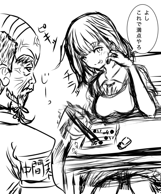 無題595