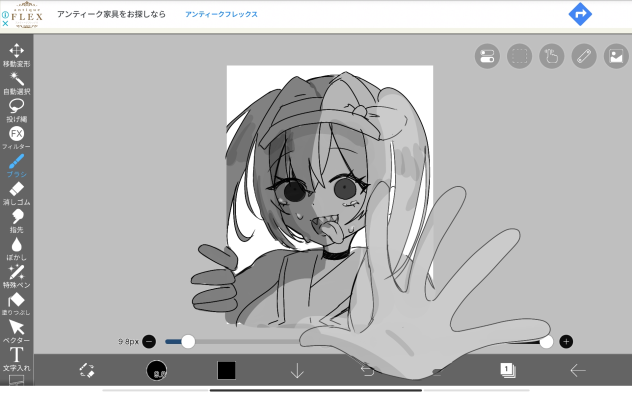 途中経過！　だれかわかるかな？