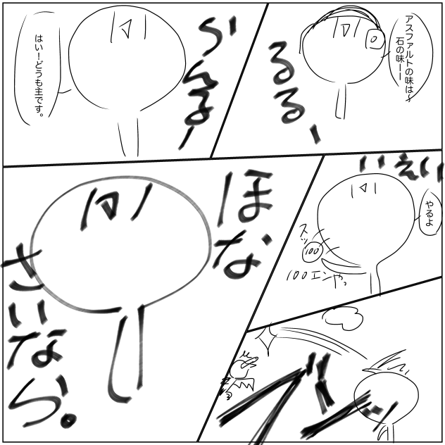 無題0､1