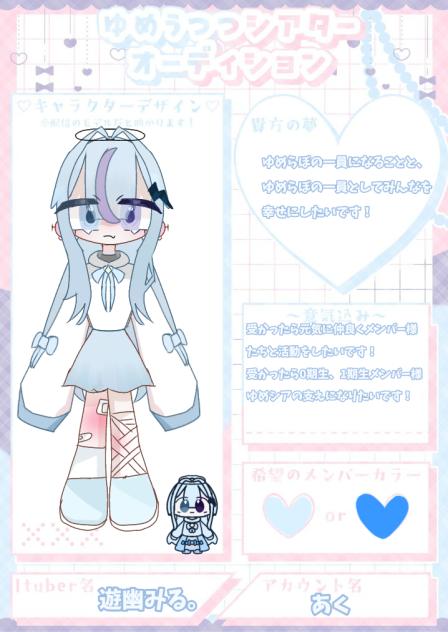 リベンジです！！