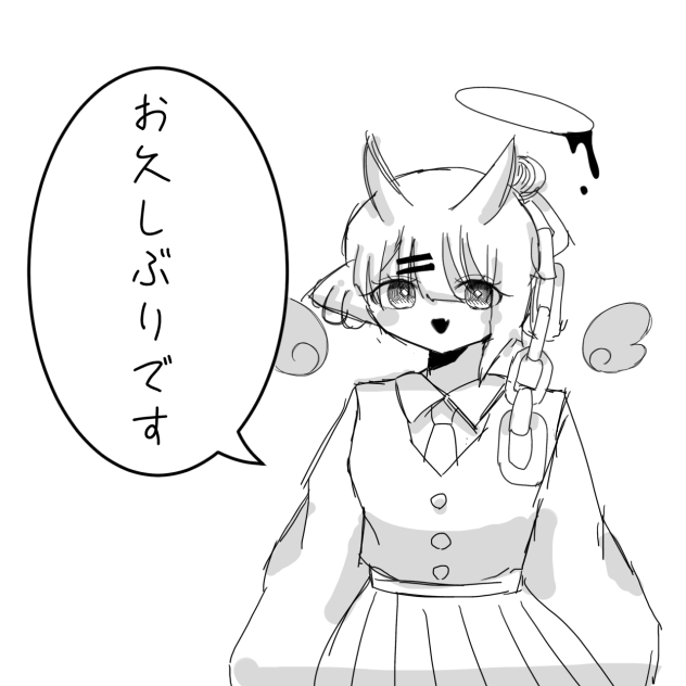 📢