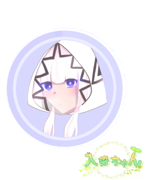 リクエスト
