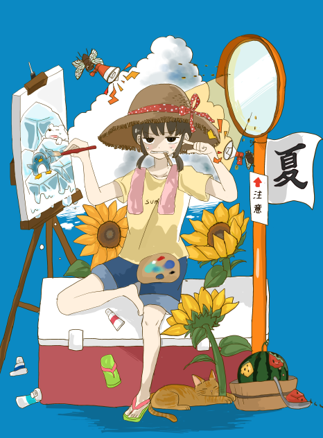 夏