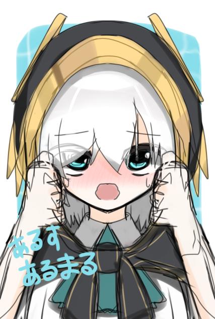 あるす あるまる