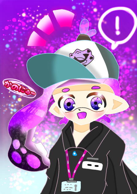 作者！（スプラ）