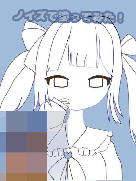 ノイズで塗ってみた！