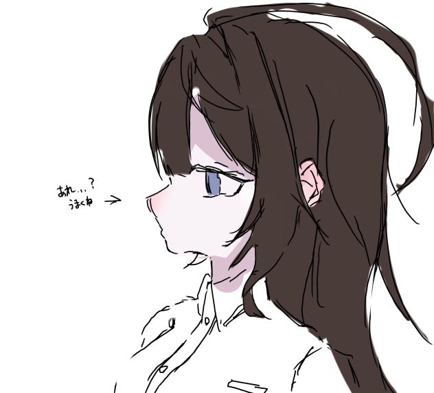 横顔