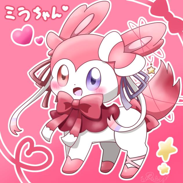 おとはちゃんへ！🎀⭐️