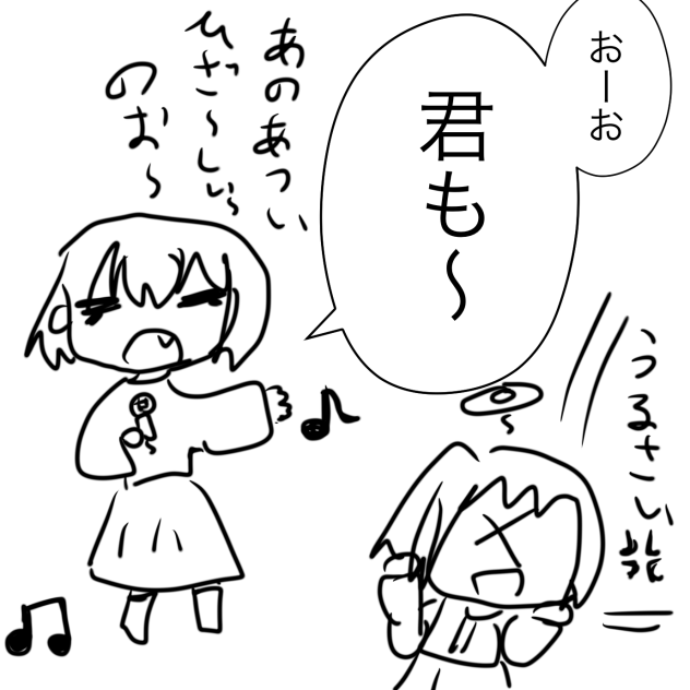マコトが歌うらしい。