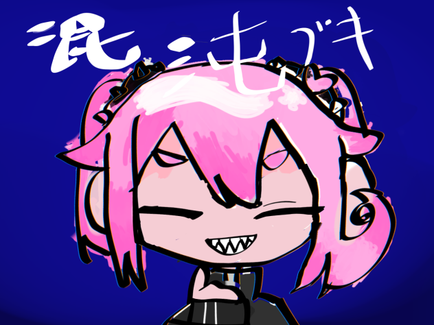 混沌ブキ（トレス - ibisPaint