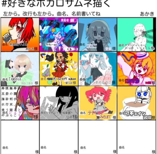 可不ェイン足りない