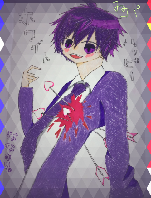 リアル絵w〈2〉