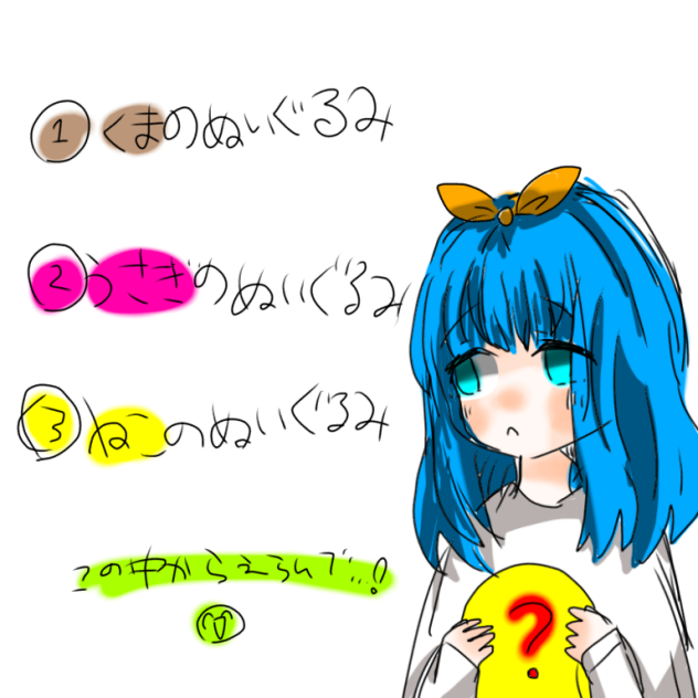 代理ちゃん的なやつ！