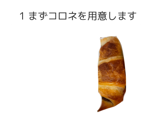 重音テトの描き方ー