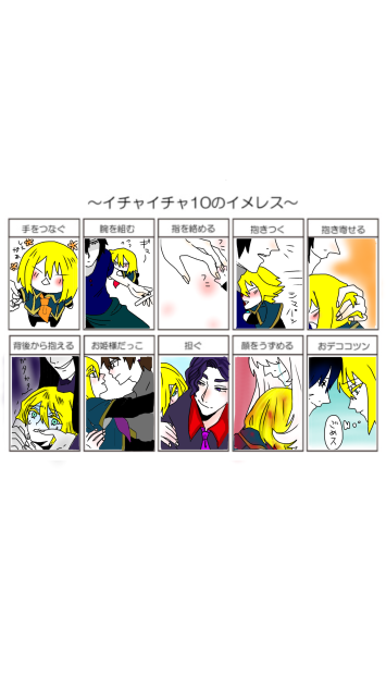 イメレス