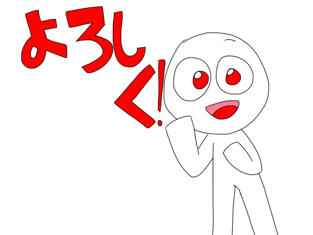 記念の1枚目