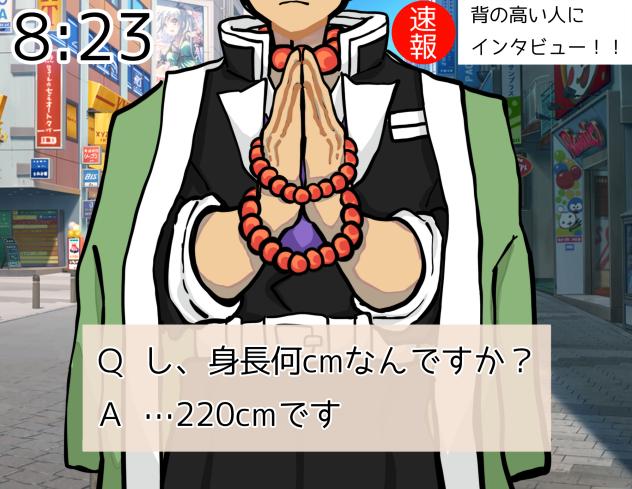 220cm