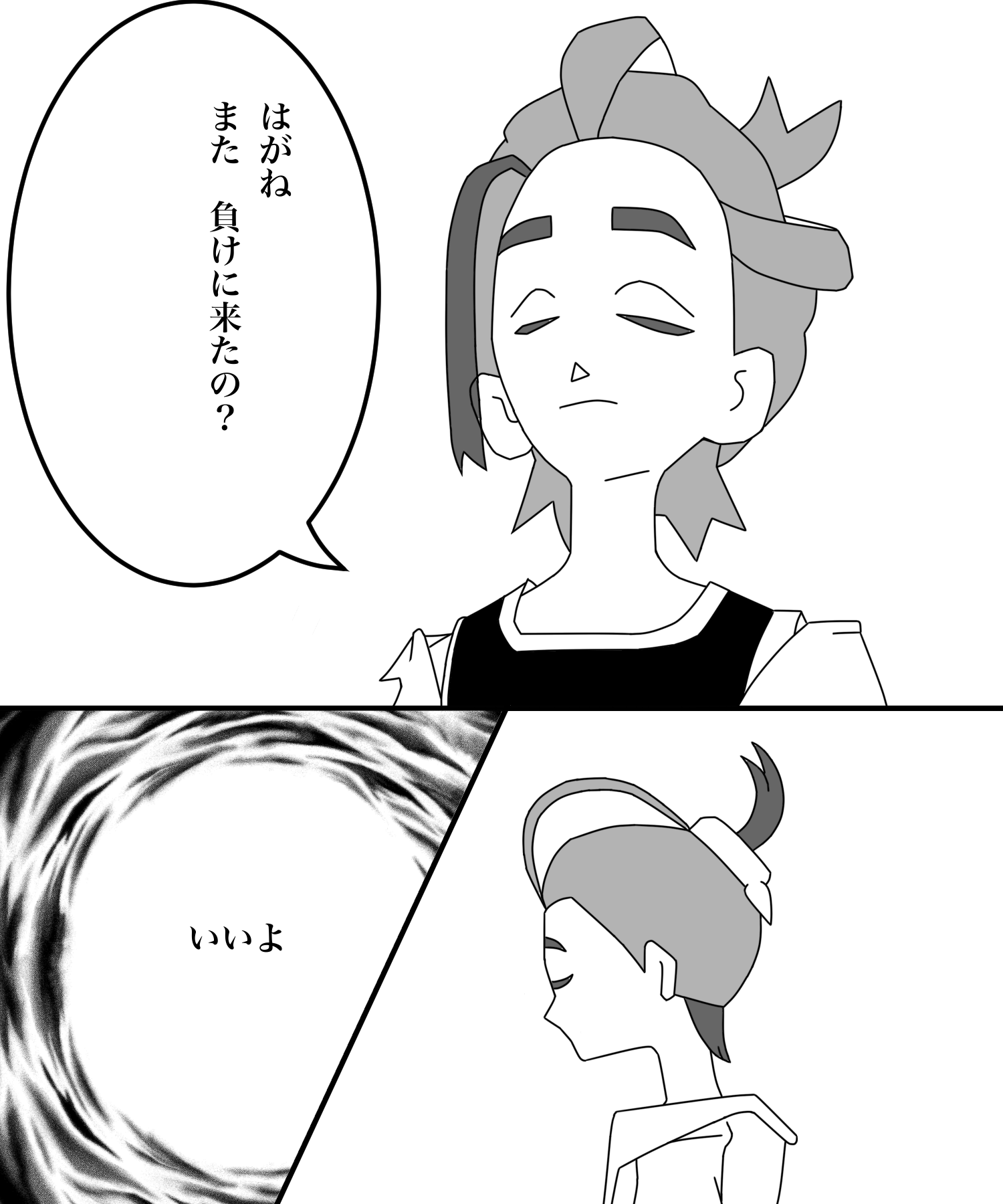 ポケモンSV DLCで追加されるって信じてる - あおひとのマンガ #漫画 #