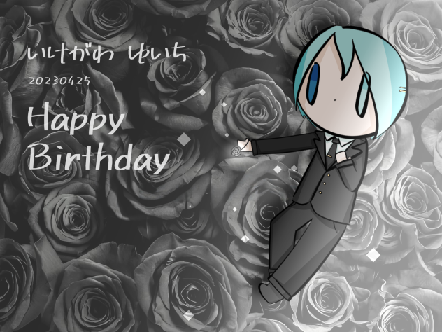 20230425 유이치 생축