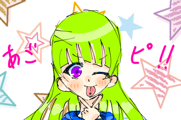 顎ピ＆舌ピ
