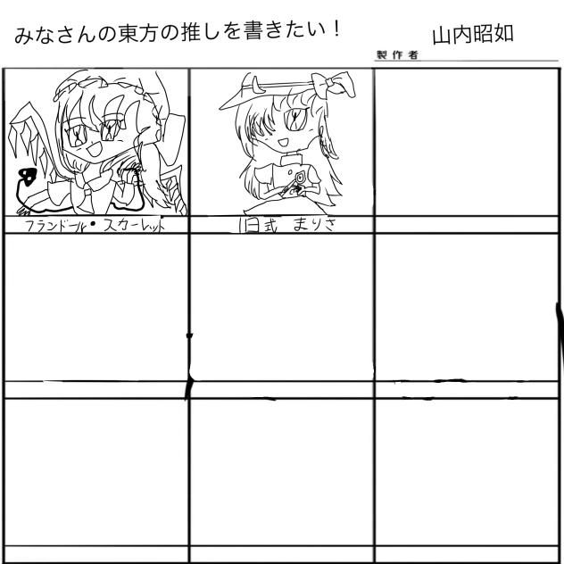 色無しバージョン