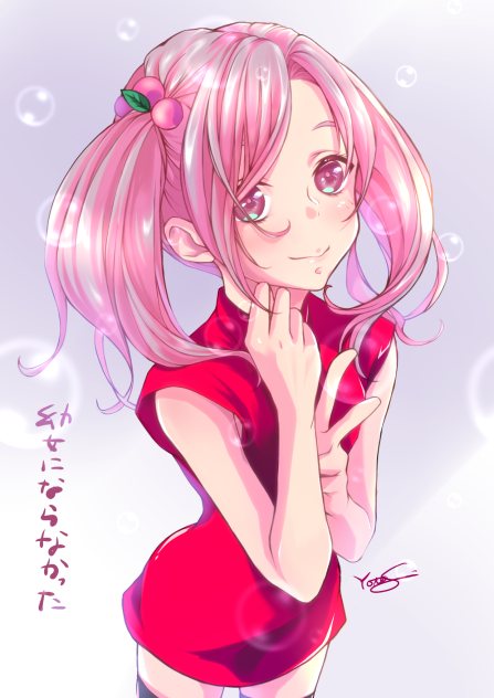 練習女の子