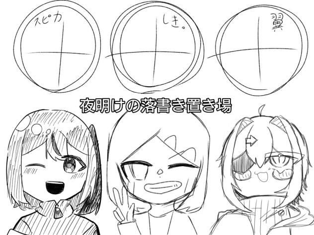 お借りしましたーーー！！！！！！