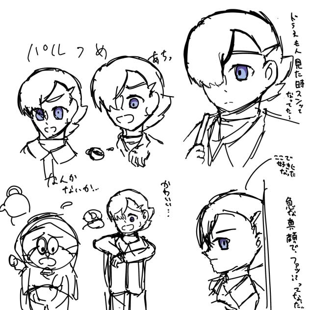パル詰め~TPは良いぞ