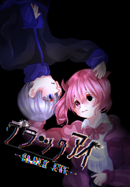 ブラアイFA